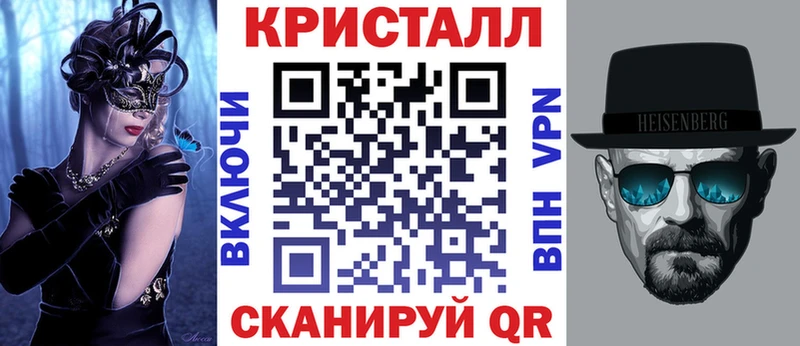 Амфетамин Premium  Купить закладки  Барабинск 