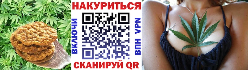 Купить где  Барабинск  Еда ТГК конопля 