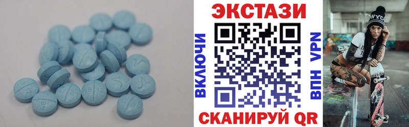 Экстази ешки  Купить где  Барабинск 