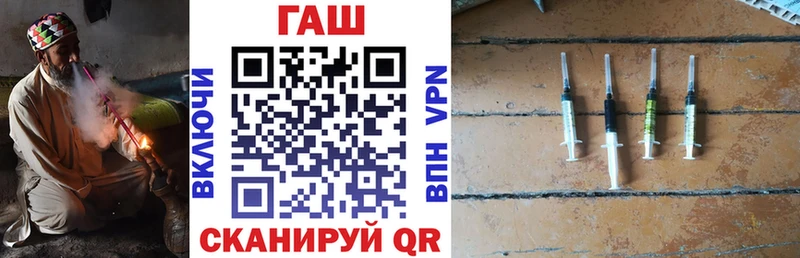 ГАШ Premium  Купить где  Барабинск 