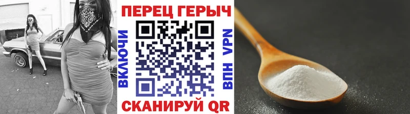 ГЕРОИН Heroin  Купить где  Барабинск 