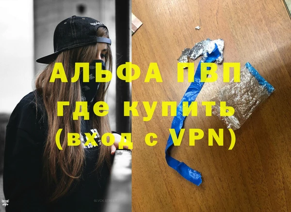 стафф Каменск-Шахтинский