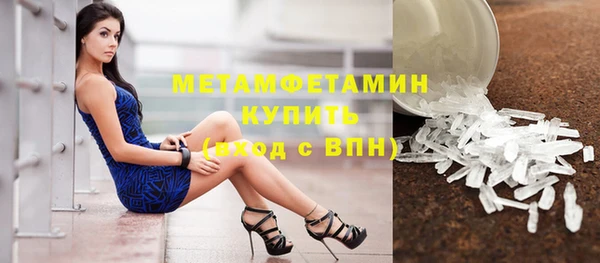 меф VHQ Касимов