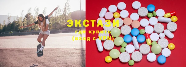 стафф Каменск-Шахтинский