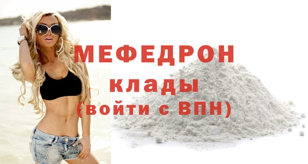 стафф Каменск-Шахтинский