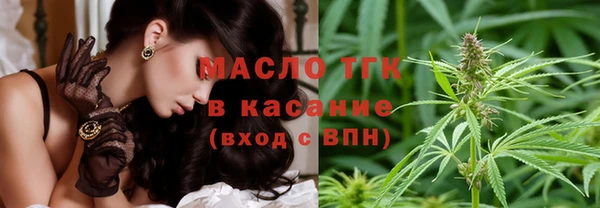 MDMA Каменногорск