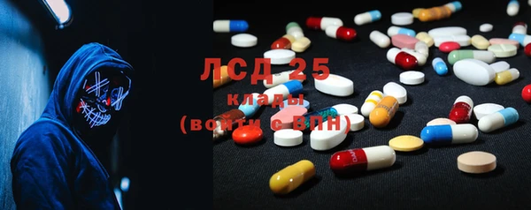 стафф Каменск-Шахтинский