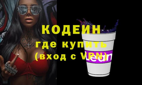Альфа ПВП Каменка