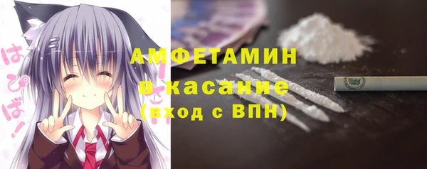стафф Каменск-Шахтинский