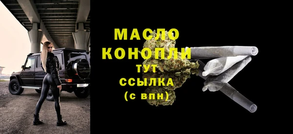 стафф Каменск-Шахтинский