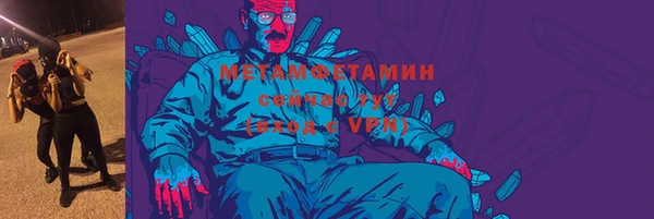 MDMA Каменногорск