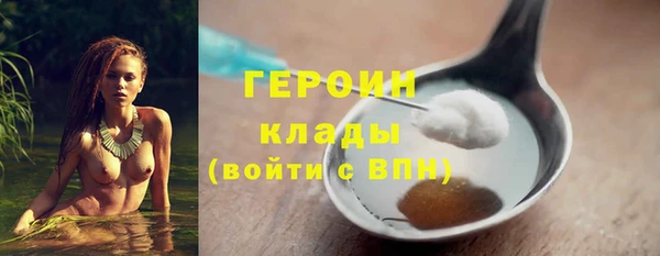 мефедрон Карталы