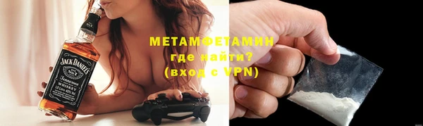 Альфа ПВП Каменка