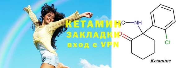 MDMA Каменногорск