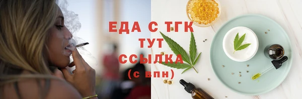 Альфа ПВП Каменка