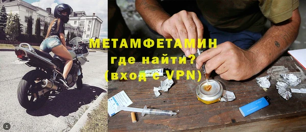 Альфа ПВП Каменка