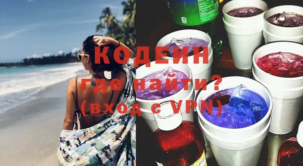 стафф Каменск-Шахтинский