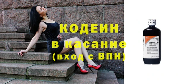 MDMA Каменногорск