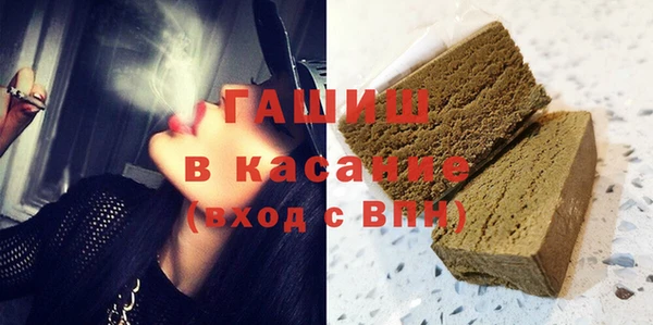 Альфа ПВП Каменка