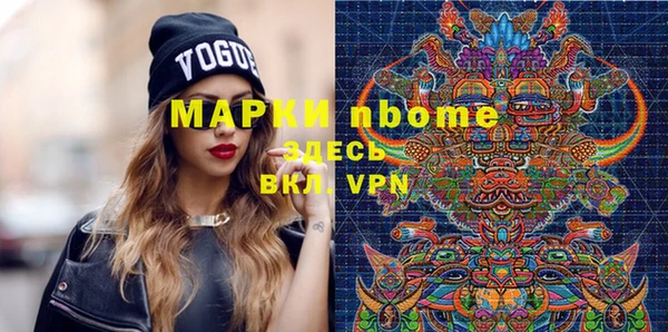 MDMA Каменногорск