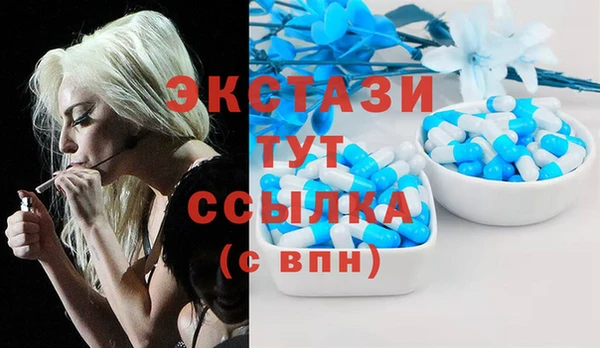 MDMA Каменногорск