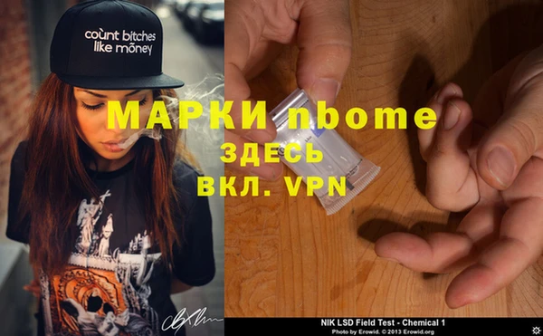 Альфа ПВП Каменка