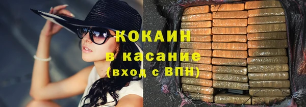стафф Каменск-Шахтинский