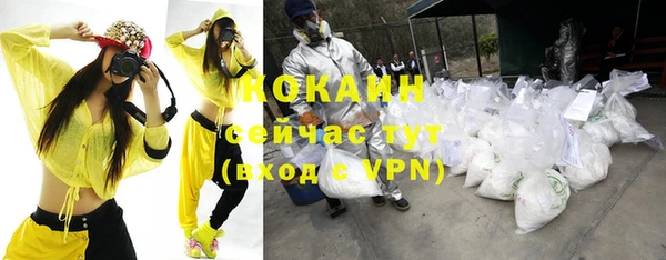 MDMA Каменногорск