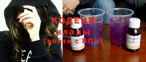 MDMA Каменногорск
