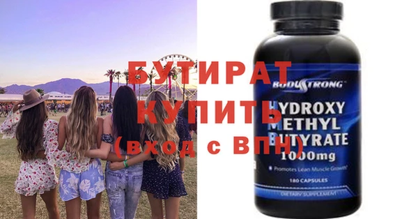 Альфа ПВП Каменка