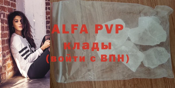 MDMA Каменногорск