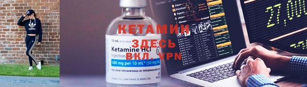 стафф Каменск-Шахтинский