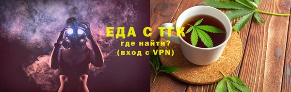 MDMA Каменногорск