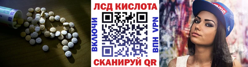 Купить закладки  Барабинск  ЛСД экстази ecstasy 