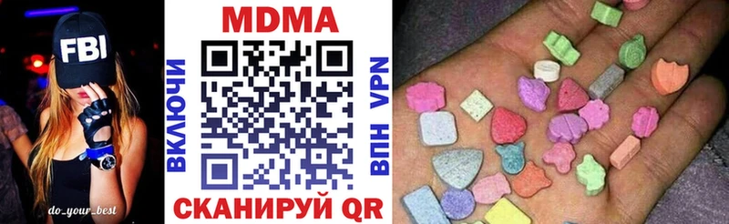 МДМА crystal  Купить где  Барабинск 