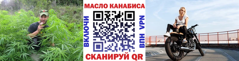 Купить закладки  Барабинск  ТГК вейп с тгк 