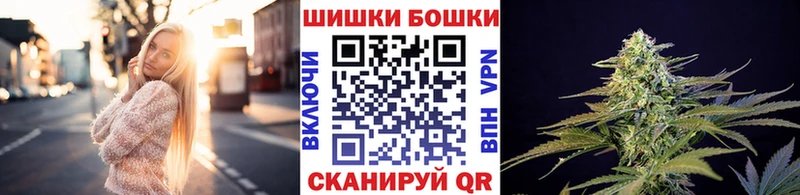 МАРИХУАНА Amnesia Купить где Барабинск
